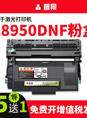适用联想M8950dn粉盒LJ4000d M8650dnf LD401打印机硒鼓LT401墨盒
