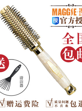 玫姬直发圆筒造型梳子套装包邮