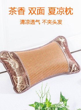 冰藤竹子冰丝茶叶凉爽亲肤枕头