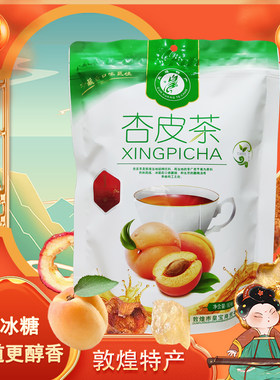 花果茶敦煌花果茶480g