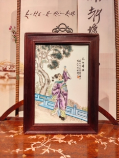 王大凡作品红木镶瓷板画粉彩人物太白醉酒挂屏