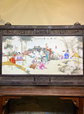 精品小叶紫檀镶粉彩人物《竹林七贤》名家王绮百分百纯手绘陶瓷画