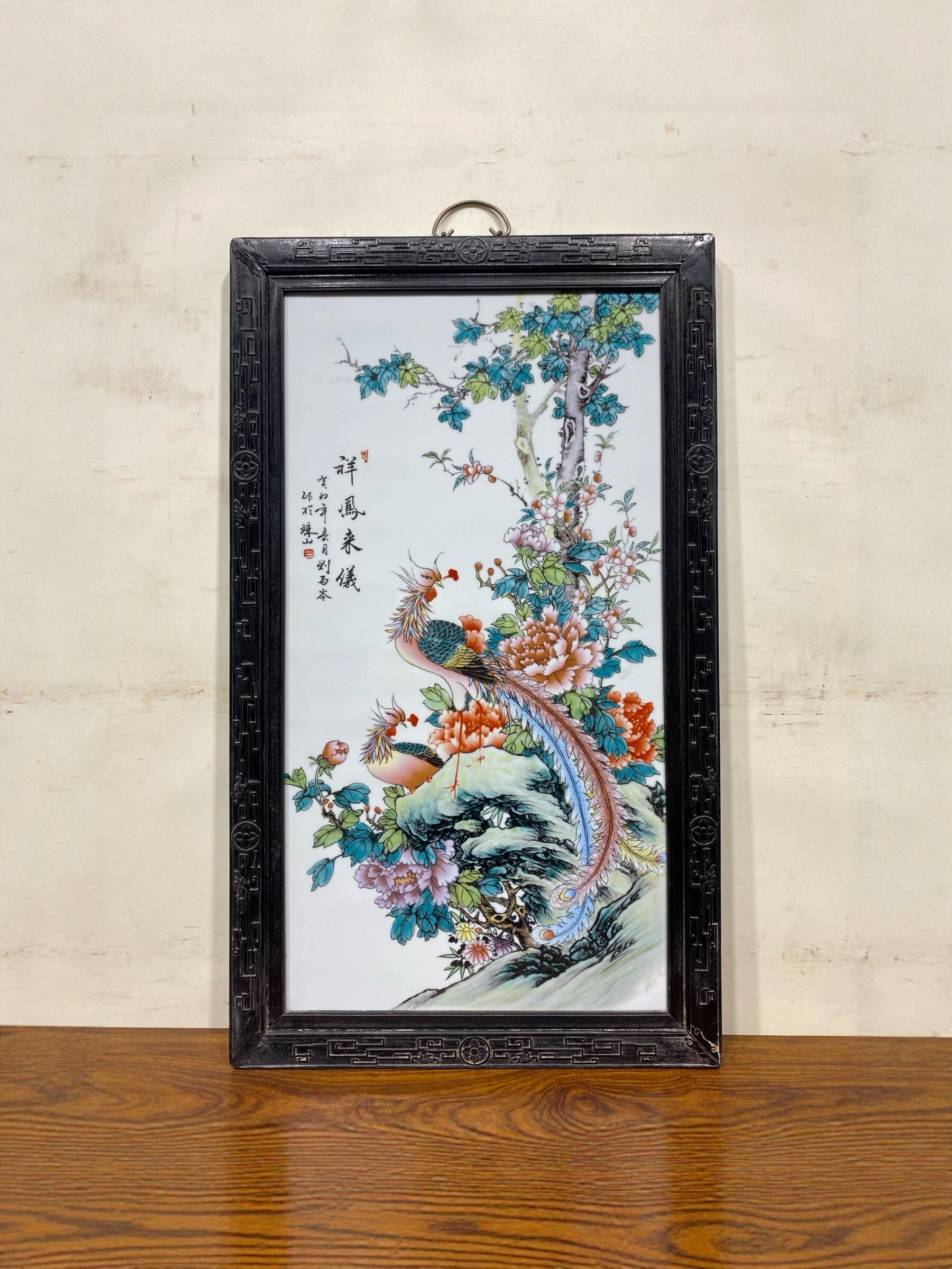 刘雨笒作品红木雕花镶瓷板画粉彩花鸟祥凤来仪挂屏纯手绘陶瓷画