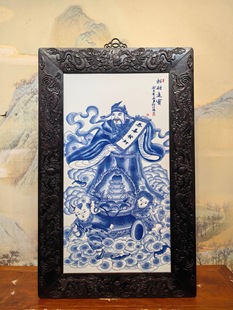 王步作品红木雕龙镶瓷板画青花人物招财进宝挂屏手绘陶瓷装饰画
