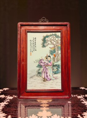 王琦作品红木镶瓷板画粉彩人物才子佳人挂屏纯手绘陶瓷装饰画