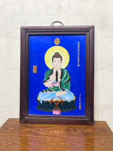 丁觀鹏作品红木镶瓷板画南无善寂月音妙尊智王佛挂屏