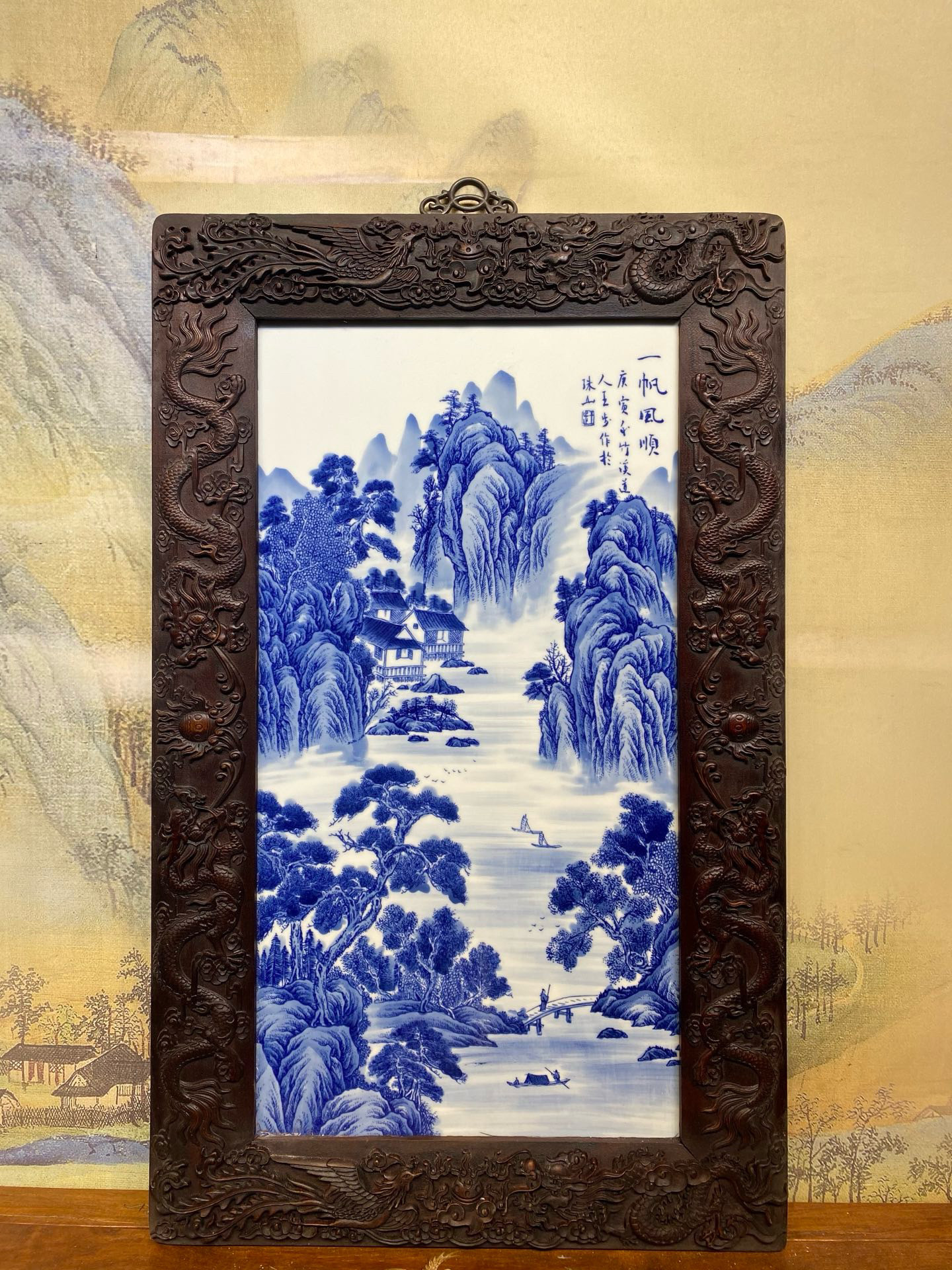 古玩瓷器古董旧货文玩杂项收藏大清乾隆年制青花山水瓷板画