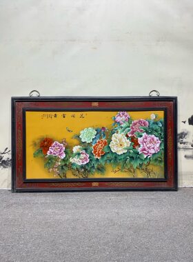 刘雨岑作品红木镶大漆描金镶瓷板画掐丝粉彩花鸟花开富贵中堂画