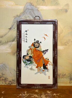 王步作品红木彩绘镶瓷板画粉彩人物钟馗捉鬼图挂屏纯手绘陶瓷画