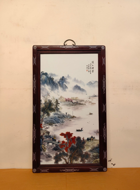 汪野亭作品红木镶瓷板画粉彩山水溪山烟云挂屏 高90厘米宽53厘米