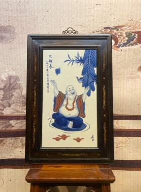 王步作品精品红木镶瓷板画青花人物大福气挂屏景德镇名家手绘瓷画