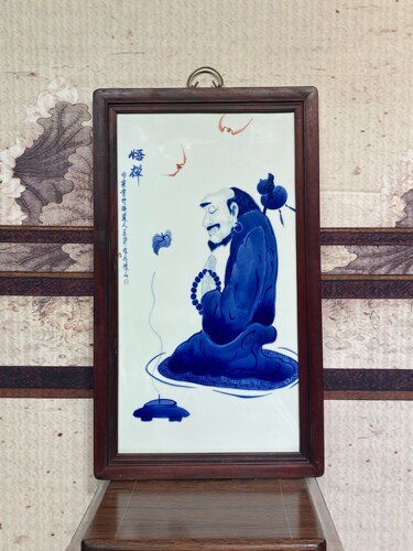 王步作品红木镶瓷板画青花人物悟禅挂屏景德镇手绘陶瓷装饰哈哈