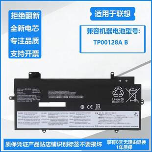 适用联想X1 Carbon Gen 9th 10th 11 YogaGen 6 7 8 TP00128A电池