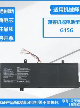 适用于雷神911 Targa T6c T6b T5TB T6a T6d机械师F117-S电池G15G