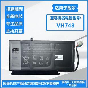 适用于戴尔Vostro V5460 5470 5480 5560 P41G 14-5439 VH748电池
