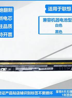 适用联想G40 G50-30-45-70-75M-80 Z40-70 G400S G41/G51-35电池