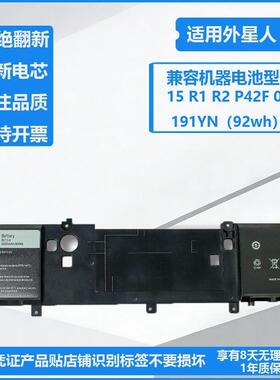 全新适用于戴尔外星人Alienware 15 R1 R2 P42F 002 191YN电池
