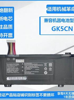 适用神舟战神GK5S01 GK5S03 GK5S04 GK5S05 GK5S06电脑电池GK5S02