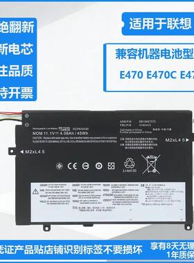 适用联想E470 E470C E475 SB10K97568 01AV411/412/413笔记本电池