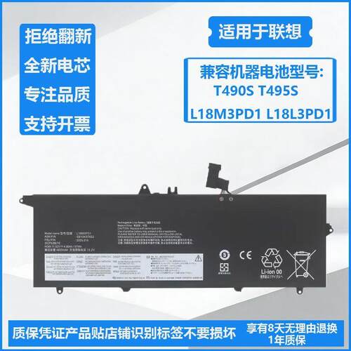 适用 联想 L18M3PD2 L18C3PD2 L18M3PD1 L18L3PD1 02DL013 电池