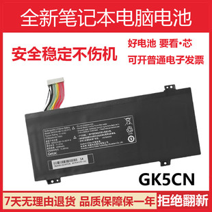 适合于机械师革命深海泰坦X8TI X3 T90PLUS深海幽灵Z2 GK5CN电池