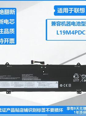 适用 联想Yoga 14c 14cITL 14cACN 2021 L19C4PDC L19M4PDC 电池