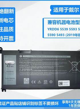 适用DELL戴尔成就Vostro3400 3401 3405 3500 3501笔记本电脑电池
