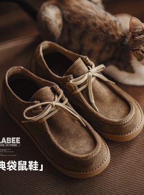 马登工装莫卡辛复古老钱风袋鼠鞋男鞋日系方头厚底真皮反绒休闲鞋
