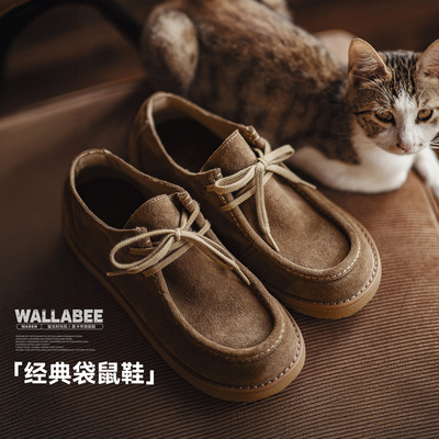 【马登老钱风袋鼠鞋】