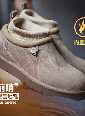 马登雪地靴男款2025冬季新款加绒保暖鞋一脚蹬棉鞋低帮休闲短靴子