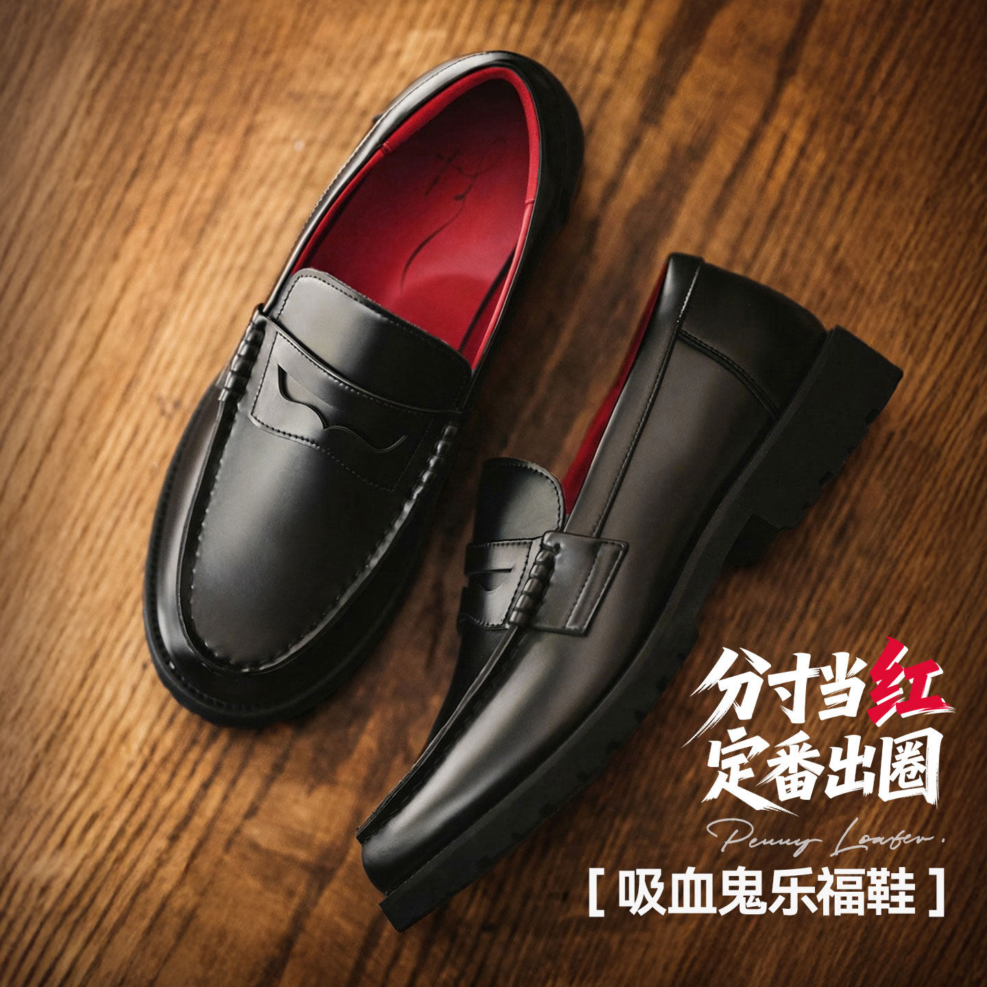 马登复古老钱风乐福鞋2026冬新款莫卡辛方头高级感休闲皮鞋一脚蹬,流行男鞋,休闲皮鞋,淘宝优惠券,粉丝福利购,淘宝优惠卷