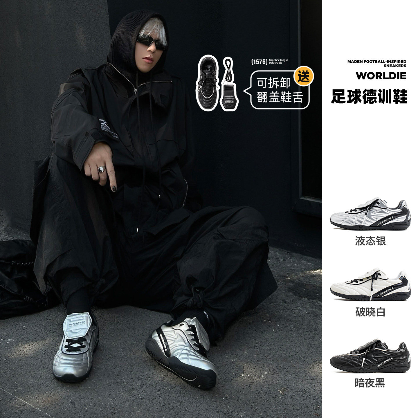 马登闪影足球德训鞋男女款春新款轻便软底运动流浪鞋赛车训练鞋子