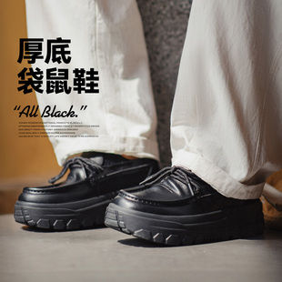 马登袋鼠鞋冬季新款男士厚底增高黑色通勤英伦风软底方头休闲皮鞋