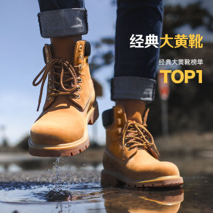 复古高帮工装 马登经典 中帮厚底英伦马丁靴美式 春季 靴子 大黄靴男款