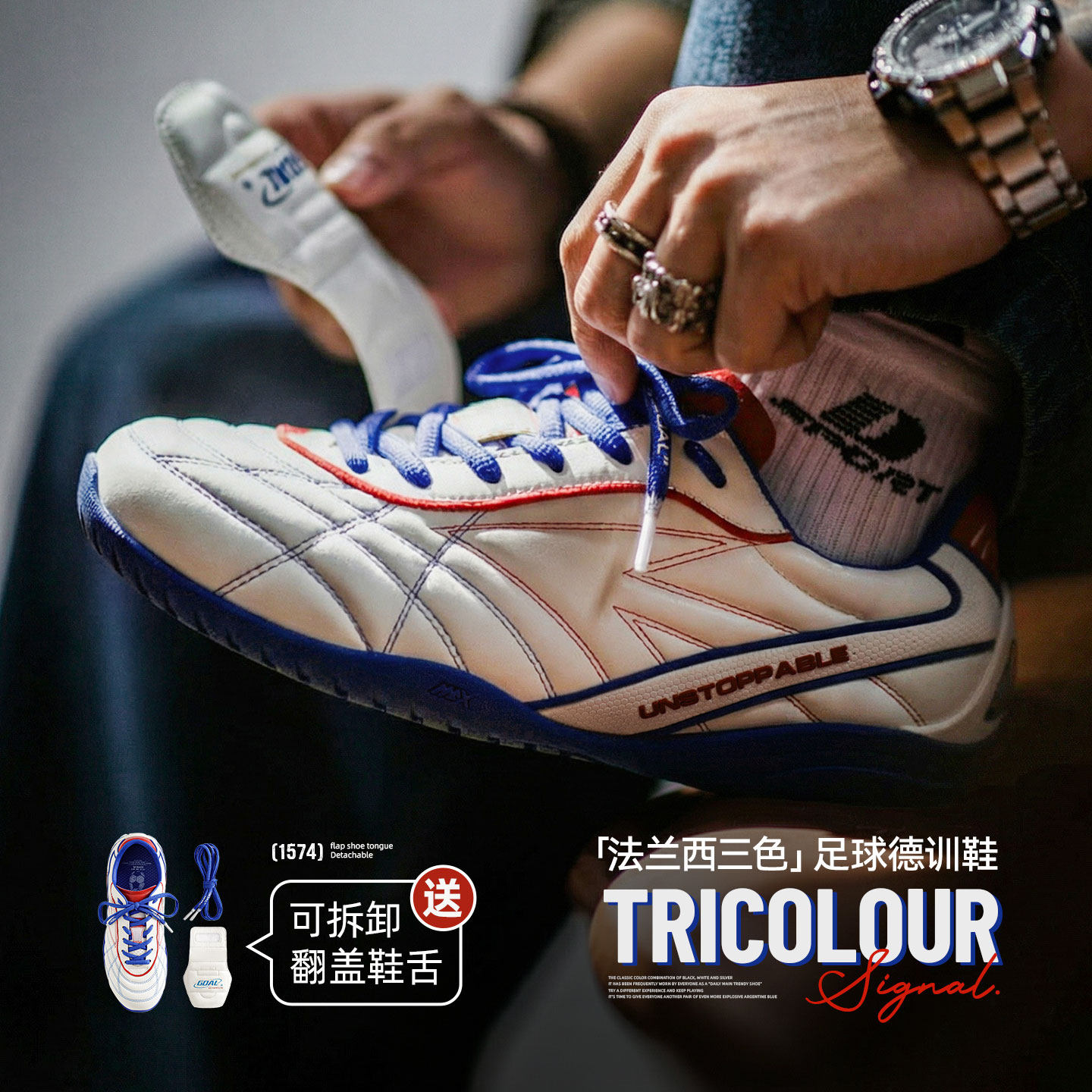 马登足球德训鞋男士2026春新款平底流浪鞋运动白色翻盖休闲薄底鞋