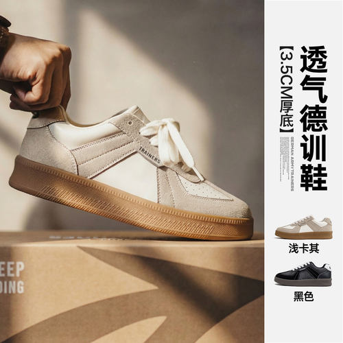 【马登黑猫德训】马登厚底德训鞋