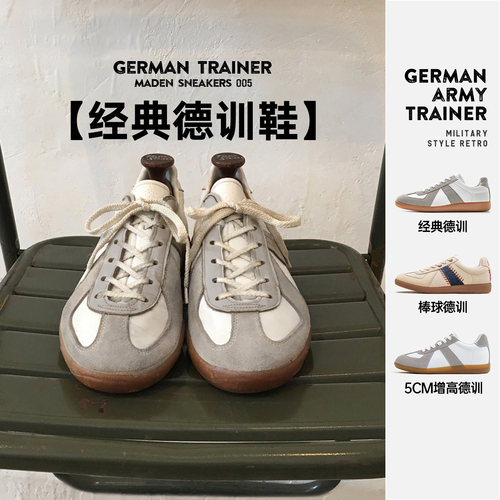 马登经典德训鞋累计销售62W双