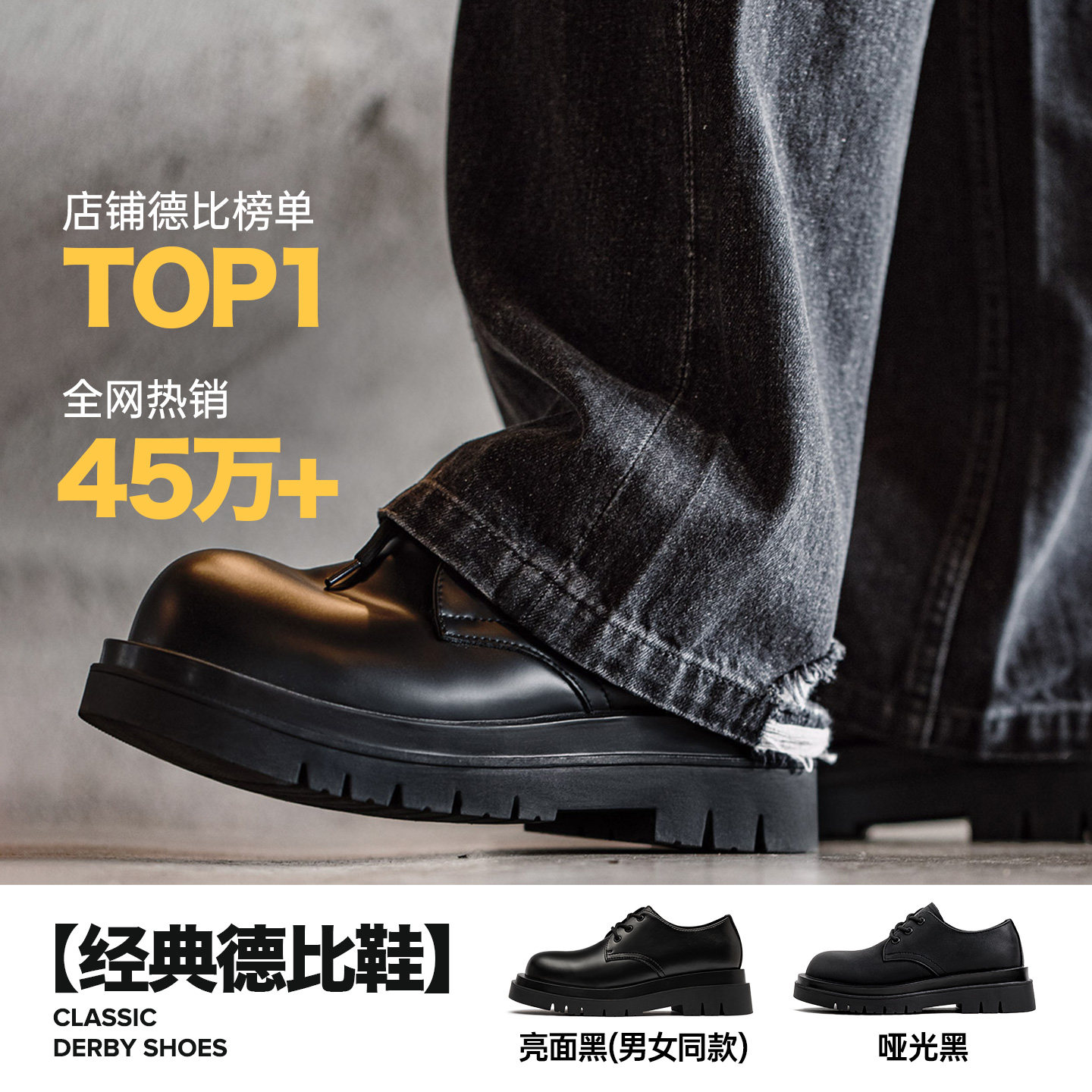 马登德比鞋男款厚底增高黑色大头圆头通勤cleanfit工装休闲皮鞋子