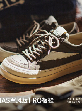 马登新款男士复古RO美式高街板鞋厚底增高潮鞋cleanfit休闲鞋