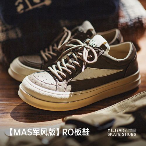 马登新款男士复古RO美式高街板鞋厚底增高潮鞋cleanfit休闲鞋