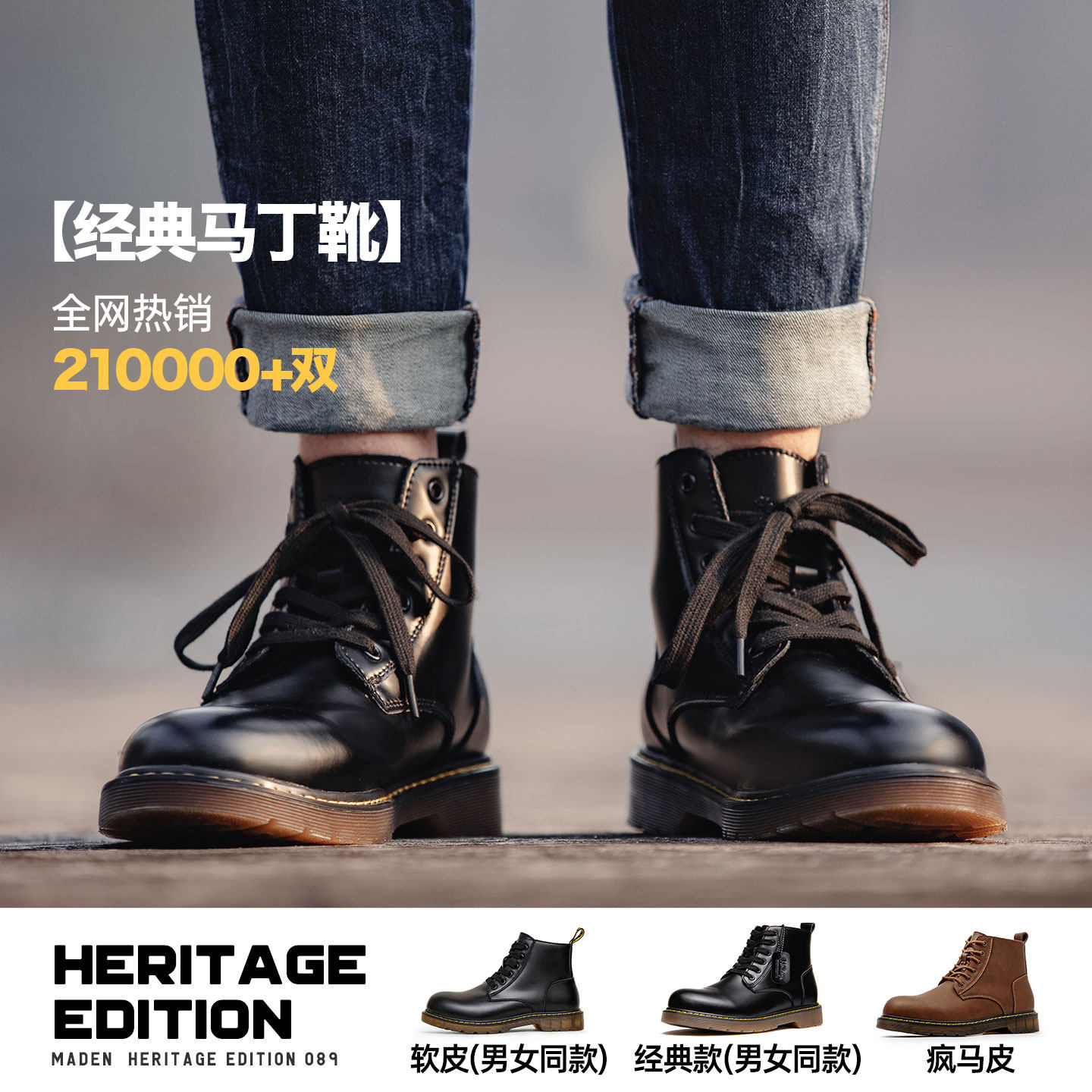 马登男鞋黑色马丁靴男款春季中高帮休闲皮鞋子爆款英伦风工装靴子