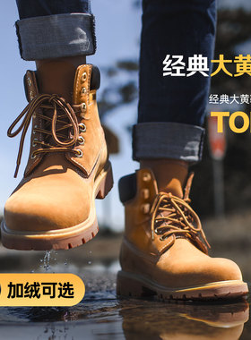 马登经典大黄靴男款冬中帮英伦马丁靴加绒雪地靴棉鞋美式工装靴子