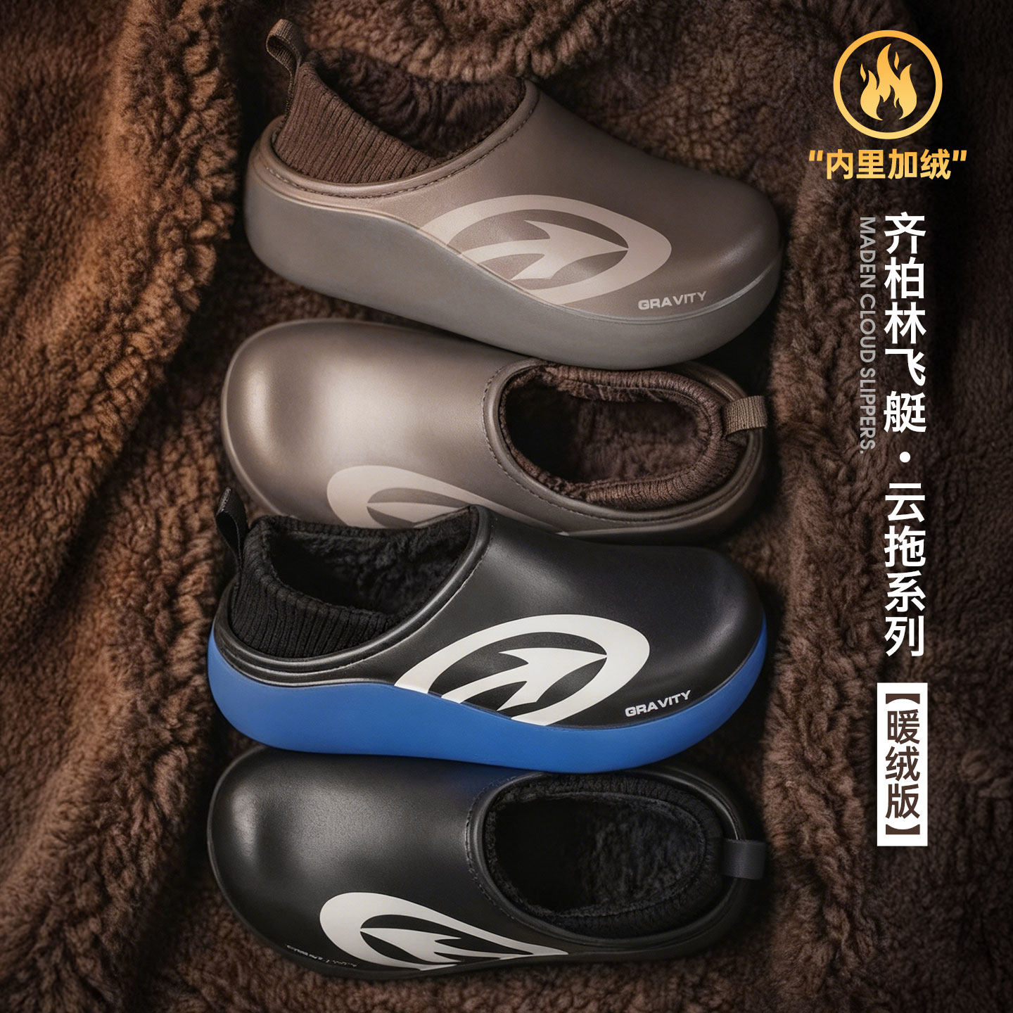 马登2026新款冬天一脚蹬休闲鞋加绒保暖办公室全包跟厚底外穿男拖,流行男鞋,休闲拖鞋,淘宝优惠券,粉丝福利购,淘宝优惠卷
