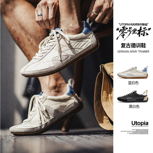马登德训鞋夏季透气薄款小白鞋