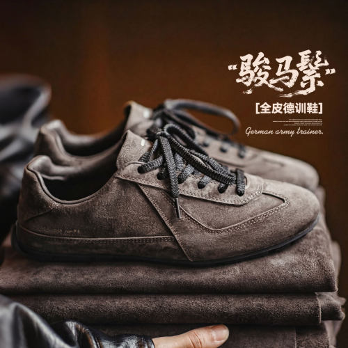 马登2026新款复古棕咖色德训鞋男士小众运动休闲美拉德系真皮板鞋