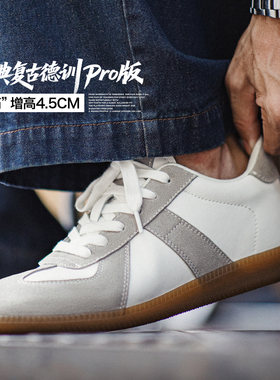 马登隐形内增高德训鞋男女同款