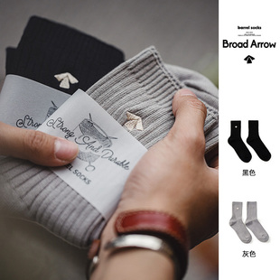 马登男鞋美式复古箭头刺绣中筒袜纯色透气运动篮球针织