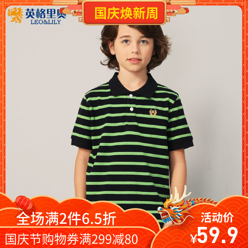 11-29新券夏装新款男童英伦风短袖T恤青少年中大童翻领儿童纯棉条纹POLO衫