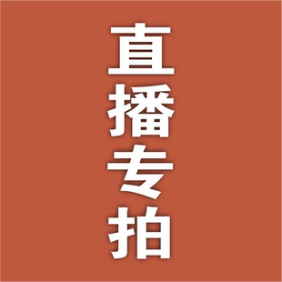 实体店专拍链接 拍前联系 直播间 三彩艺 商务定制洛阳特色礼物