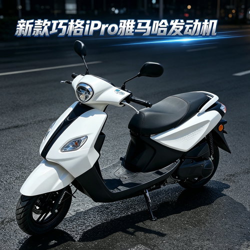 新款巧格i125踏板摩托车原装雅马哈发动机燃油代步二手摩托踏板车